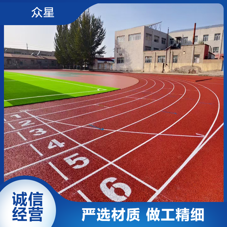 图木舒克市橡胶跑道学校塑胶跑道 - 排名