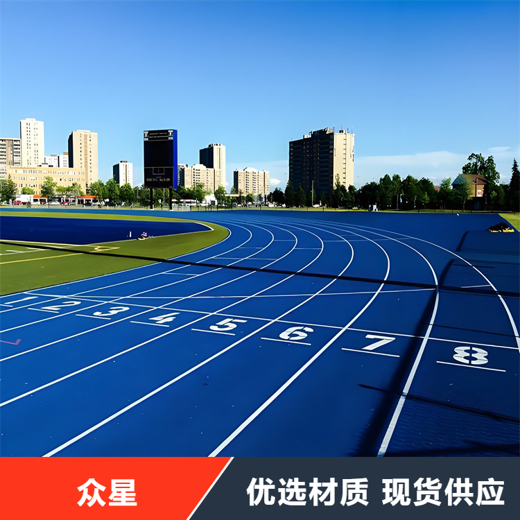 图木舒克市塑胶跑道学校塑胶跑道 - 哪里好